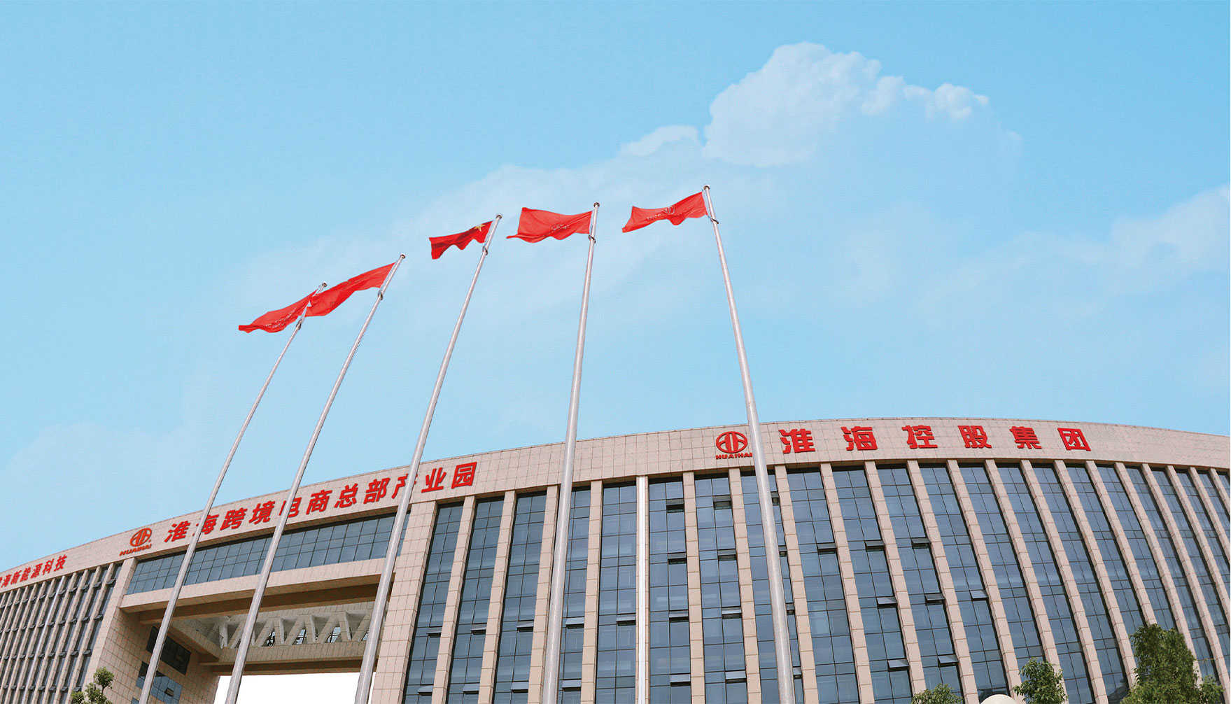 走进南宫NG28-集团概况_05