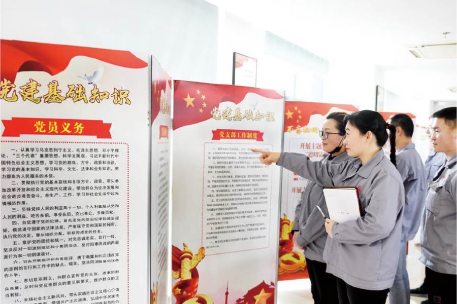 党史学习教育活动现场