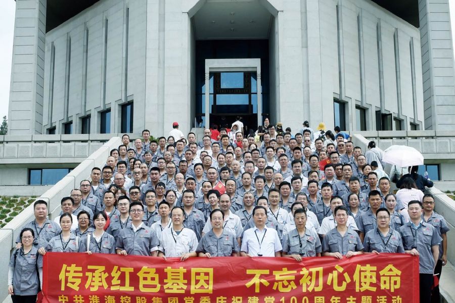 赴淮安周恩来纪念馆开展主题党课活动