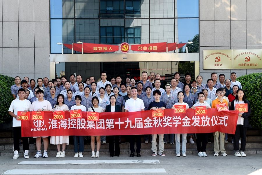 30.4万元！！！这笔奖学金让人慕了！！！