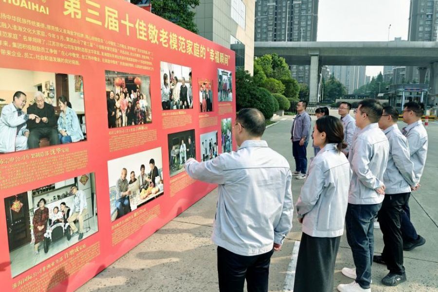 淮？？毓删傩惺丫蠢夏７都彝テ姥』疃