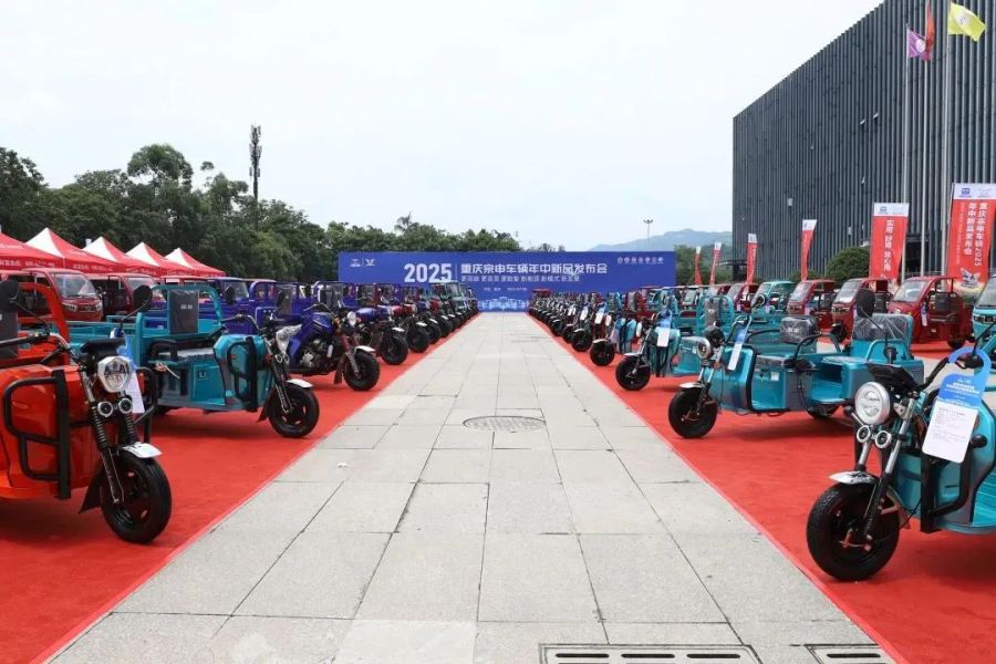重庆宗申车辆2025年中新品宣布会盛大举行